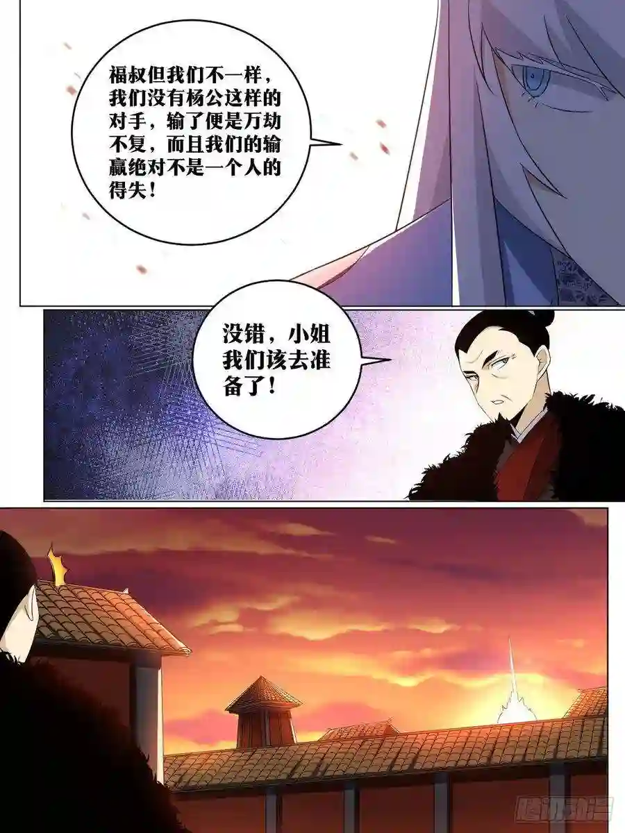 我在异界当教父239-可气！可气！