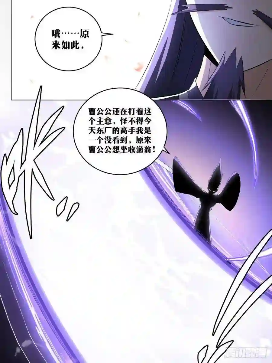 我在异界当教父239-可气！可气！