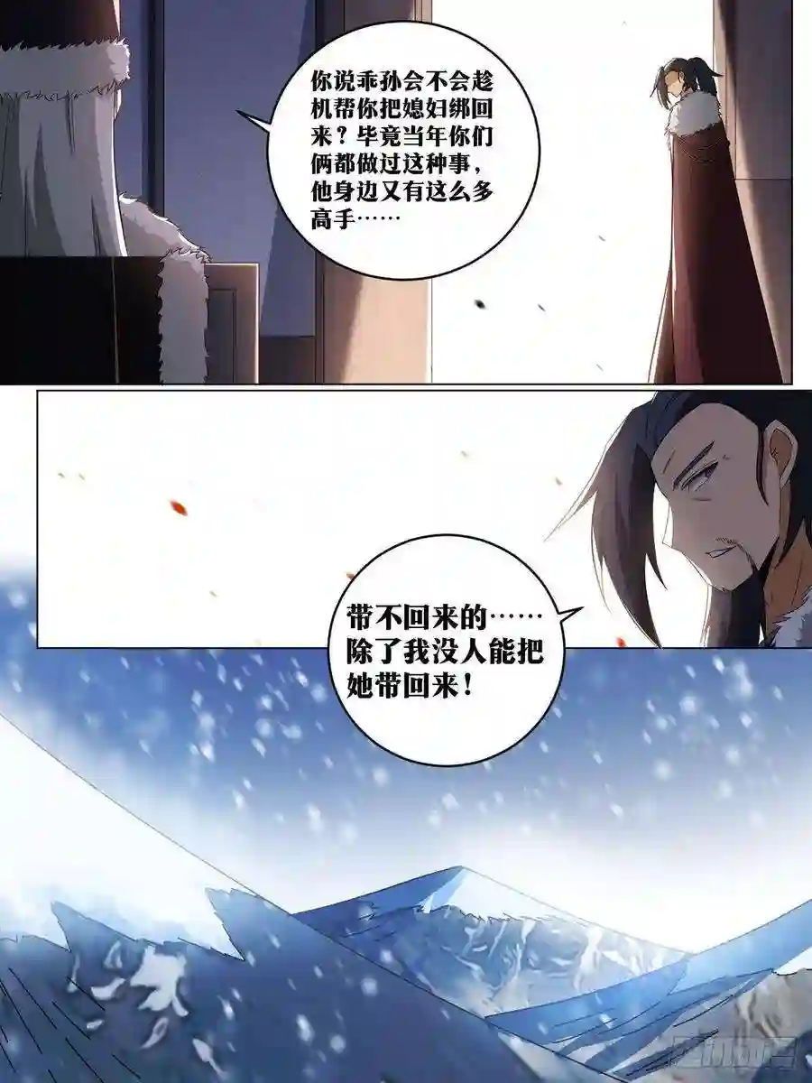 我在异界当教父240-相约百岁，岂敢失言？