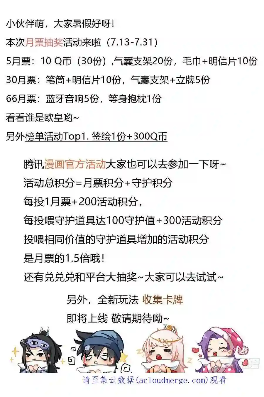 我在异界当教父240-相约百岁，岂敢失言？