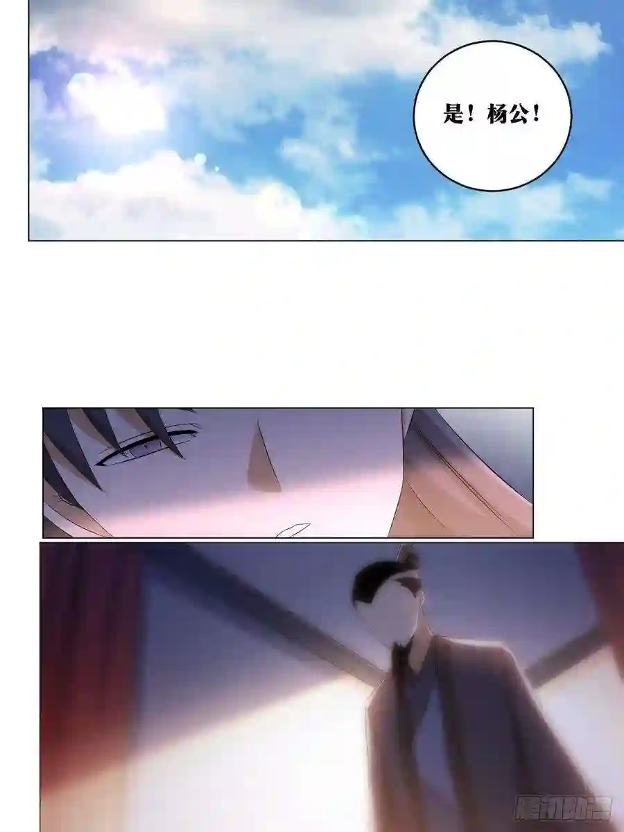 我在异界当教父240-相约百岁，岂敢失言？