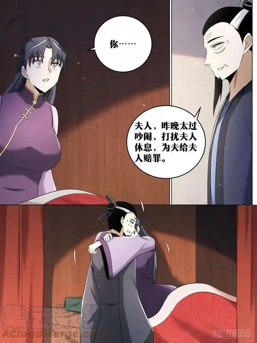 我在异界当教父240-相约百岁，岂敢失言？