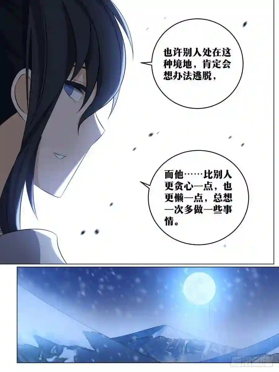 我在异界当教父240-你就等着瞧吧