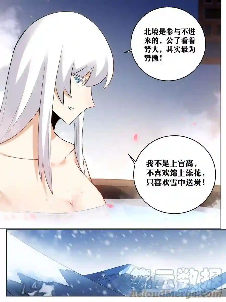 我在异界当教父242-棋差一招