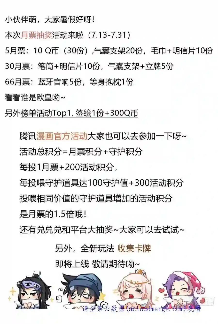 我在异界当教父242-棋差一招