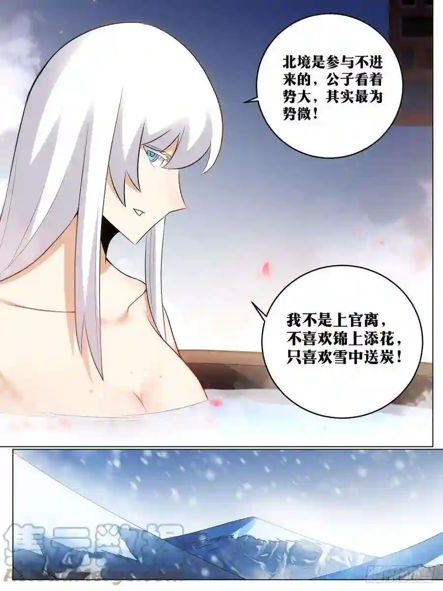 我在异界当教父241-棋差一招
