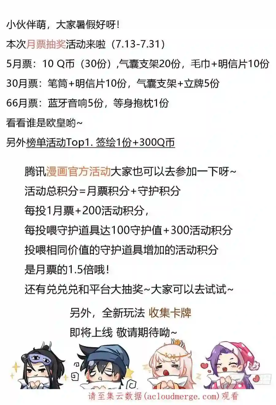 我在异界当教父241-棋差一招