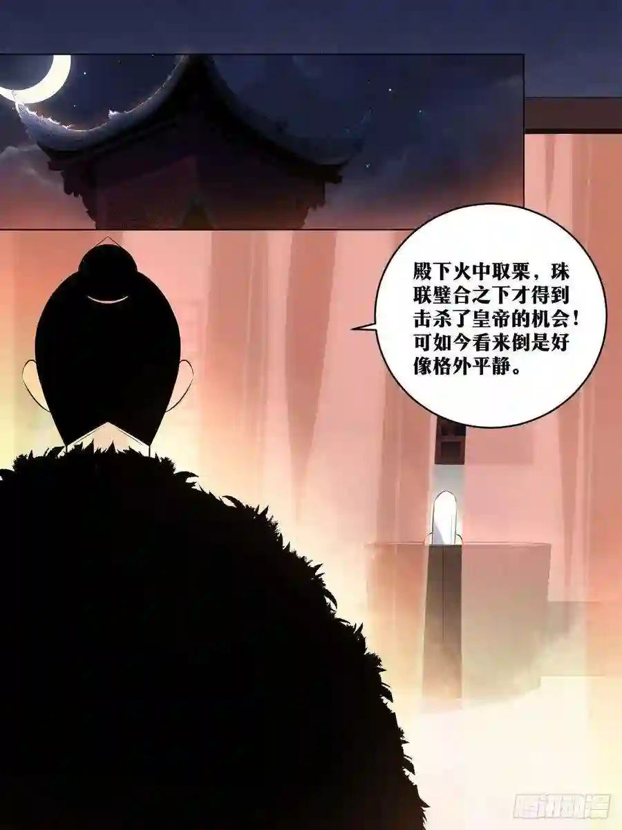 我在异界当教父241-棋差一招