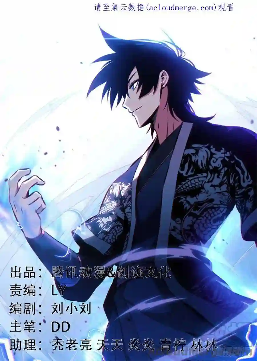 我在异界当教父243-合格的帝王