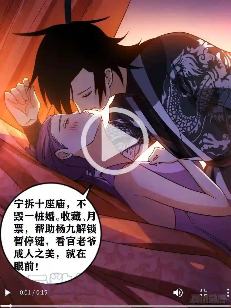 我在异界当教父243-合格的帝王