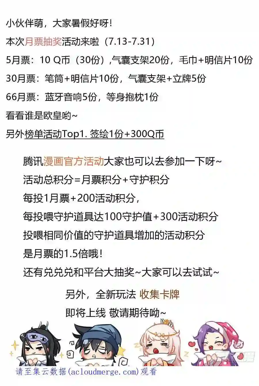 我在异界当教父243-合格的帝王