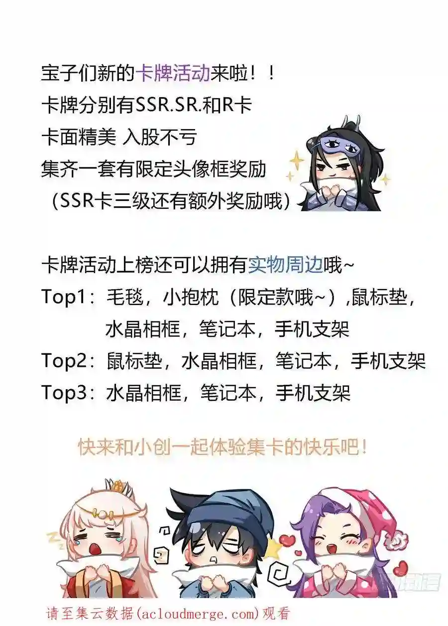 我在异界当教父244-拜见陛下