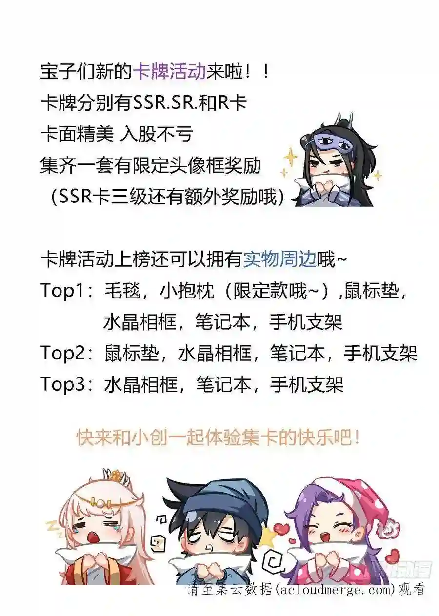 我在异界当教父245-朕有三令