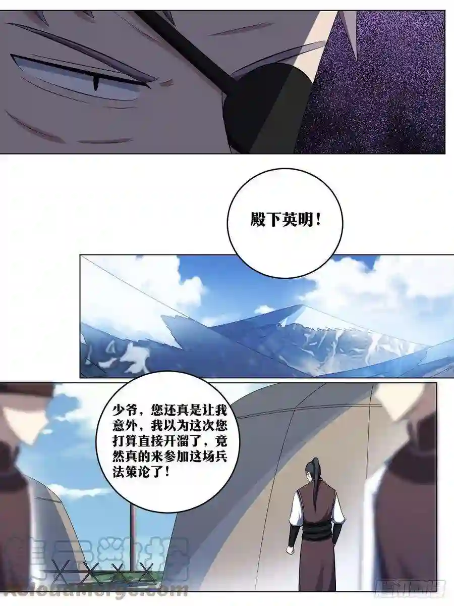 我在异界当教父248-我等誓死追随出王殿下