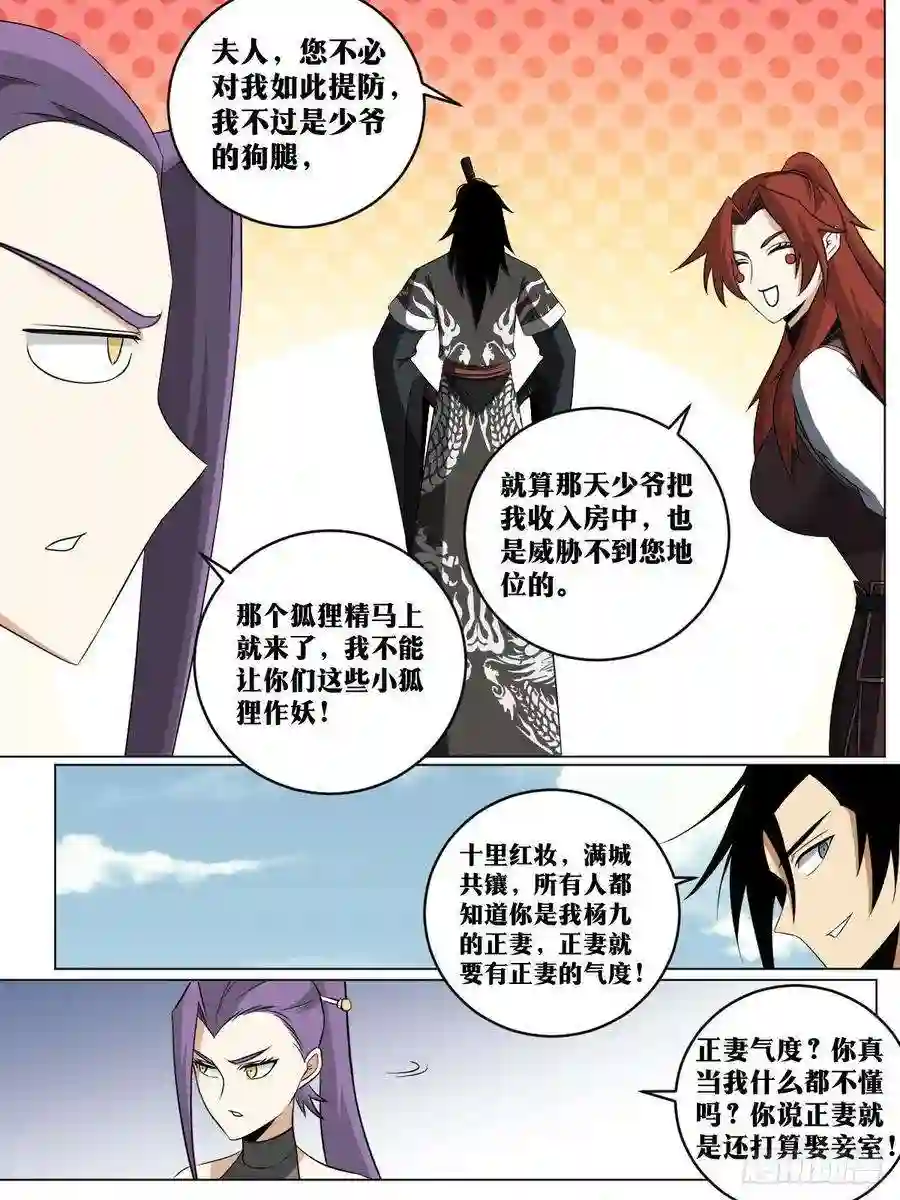 我在异界当教父248-我等誓死追随出王殿下