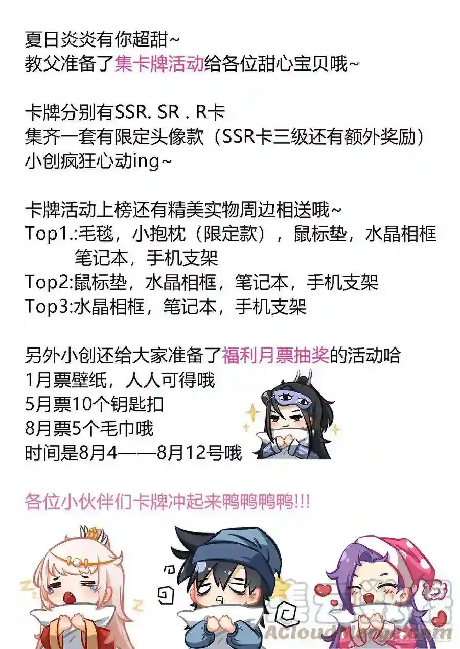 我在异界当教父248-我等誓死追随楚王殿下