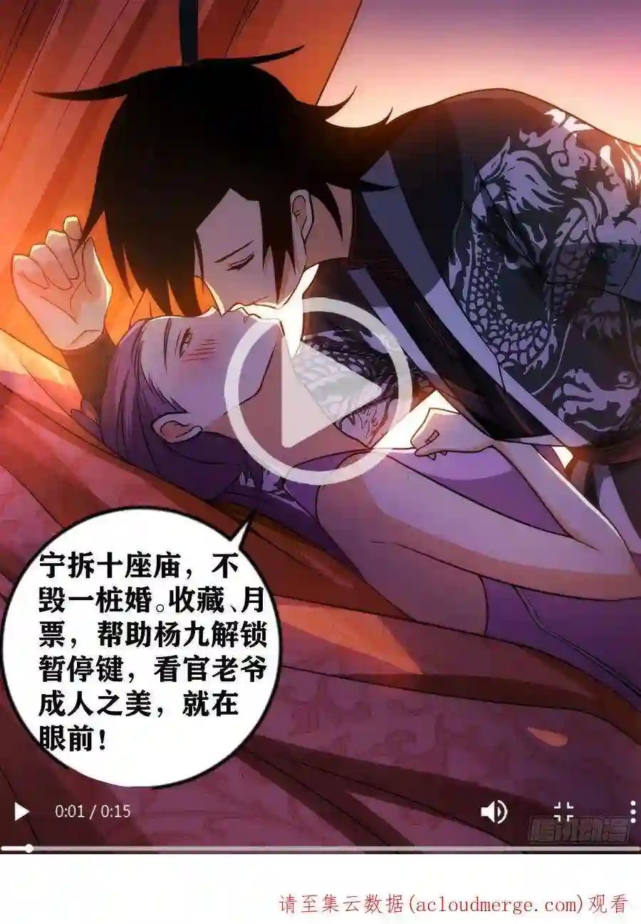 我在异界当教父248-我等誓死追随楚王殿下