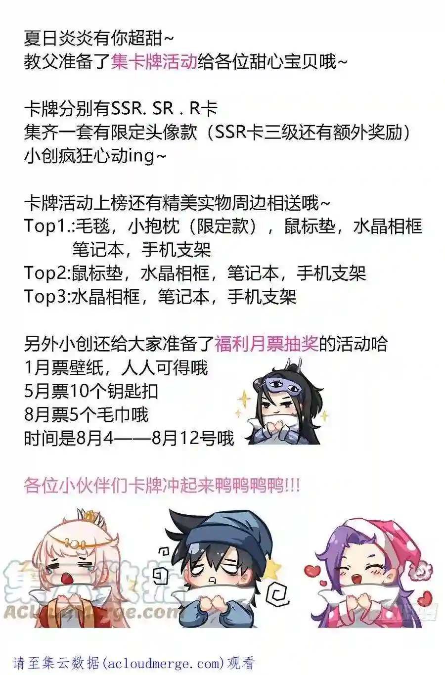 我在异界当教父250-兵法亦是道