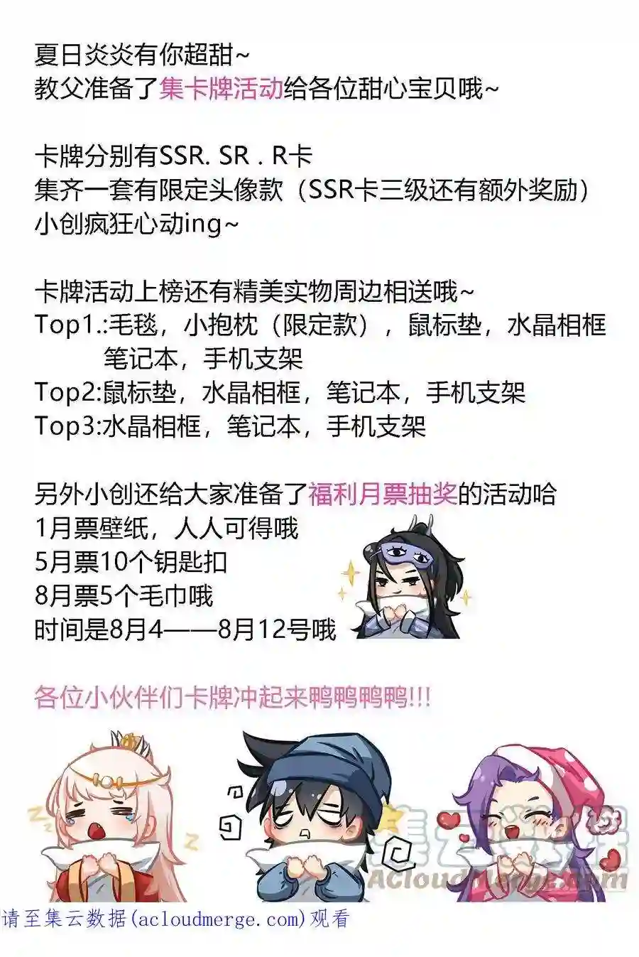 我在异界当教父251-书成