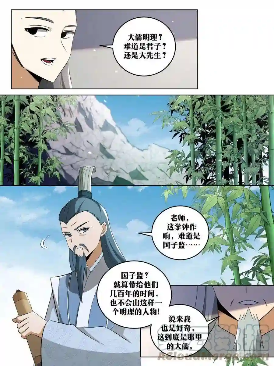 我在异界当教父251-书成