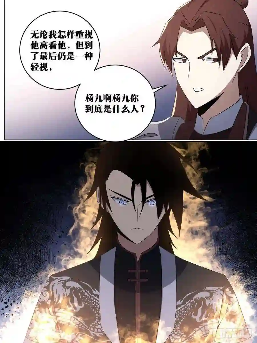 我在异界当教父251-书成