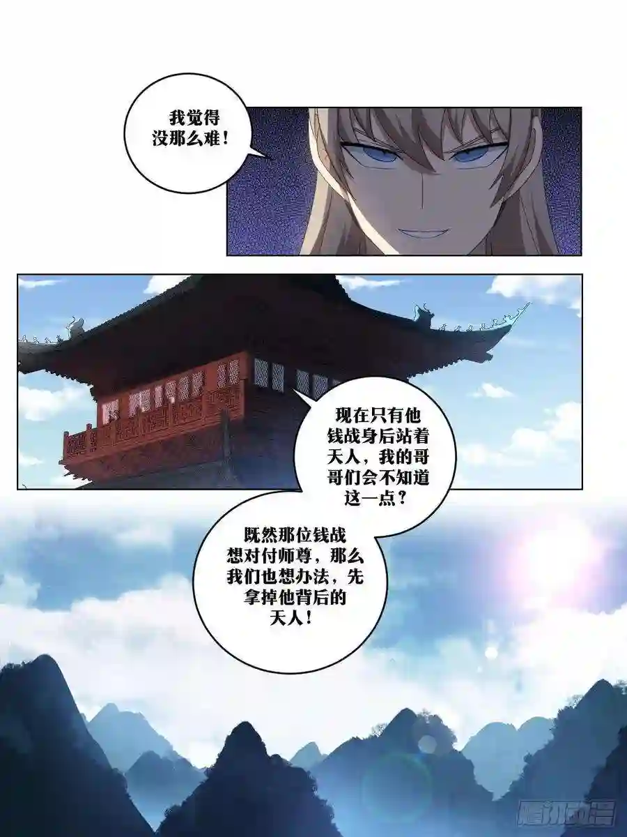 我在异界当教父253-运气好？
