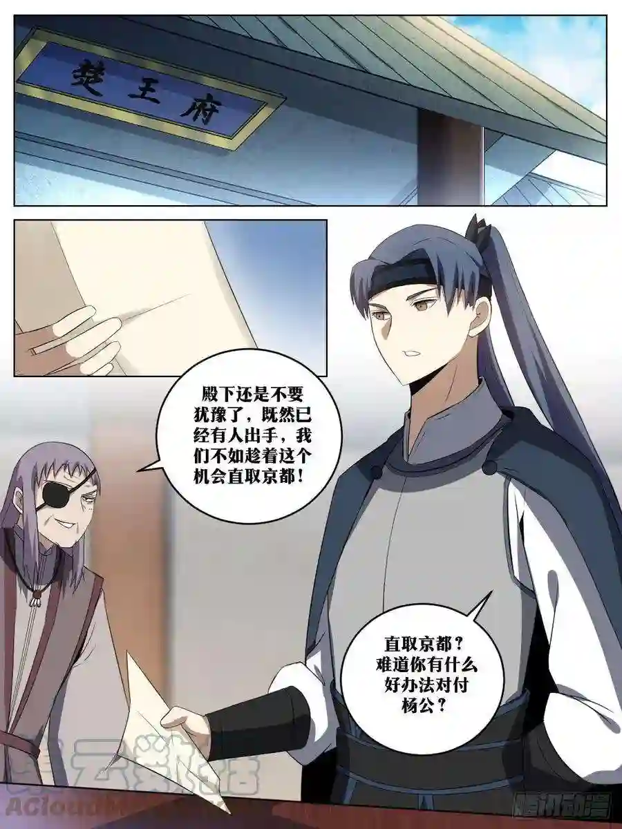 我在异界当教父253-运气好？