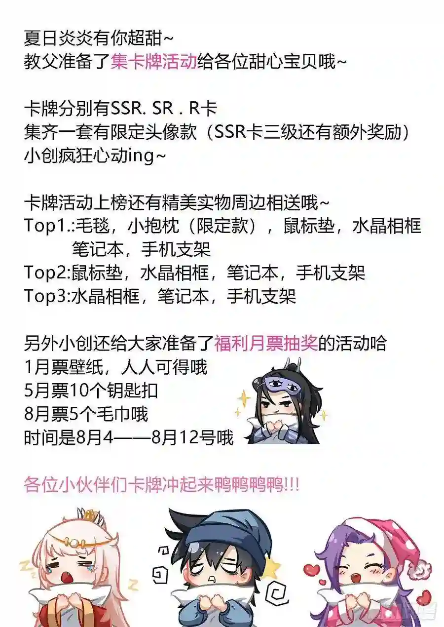 我在异界当教父253-运气好？