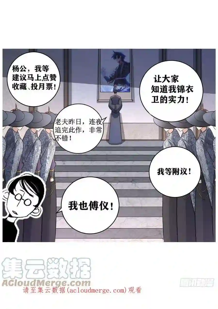 我在异界当教父253-运气好？