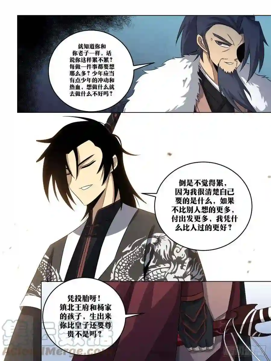 我在异界当教父253-运气好？