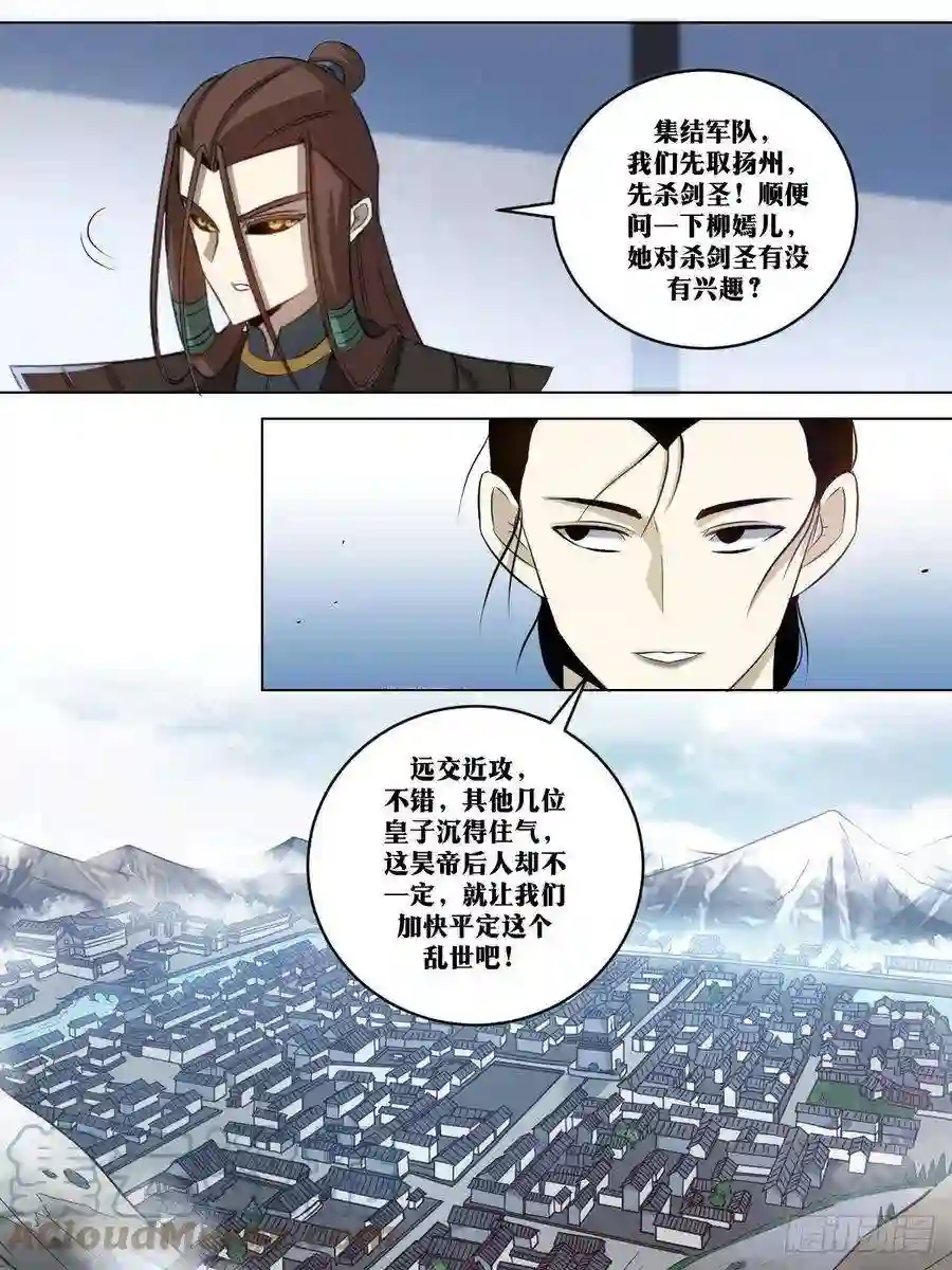 我在异界当教父253-运气好？