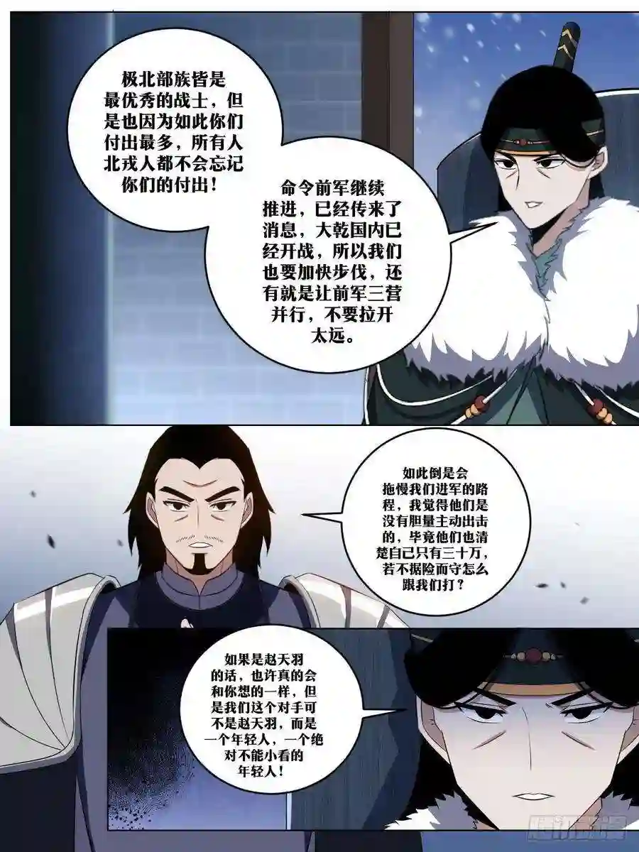 我在异界当教父256-直接王炸