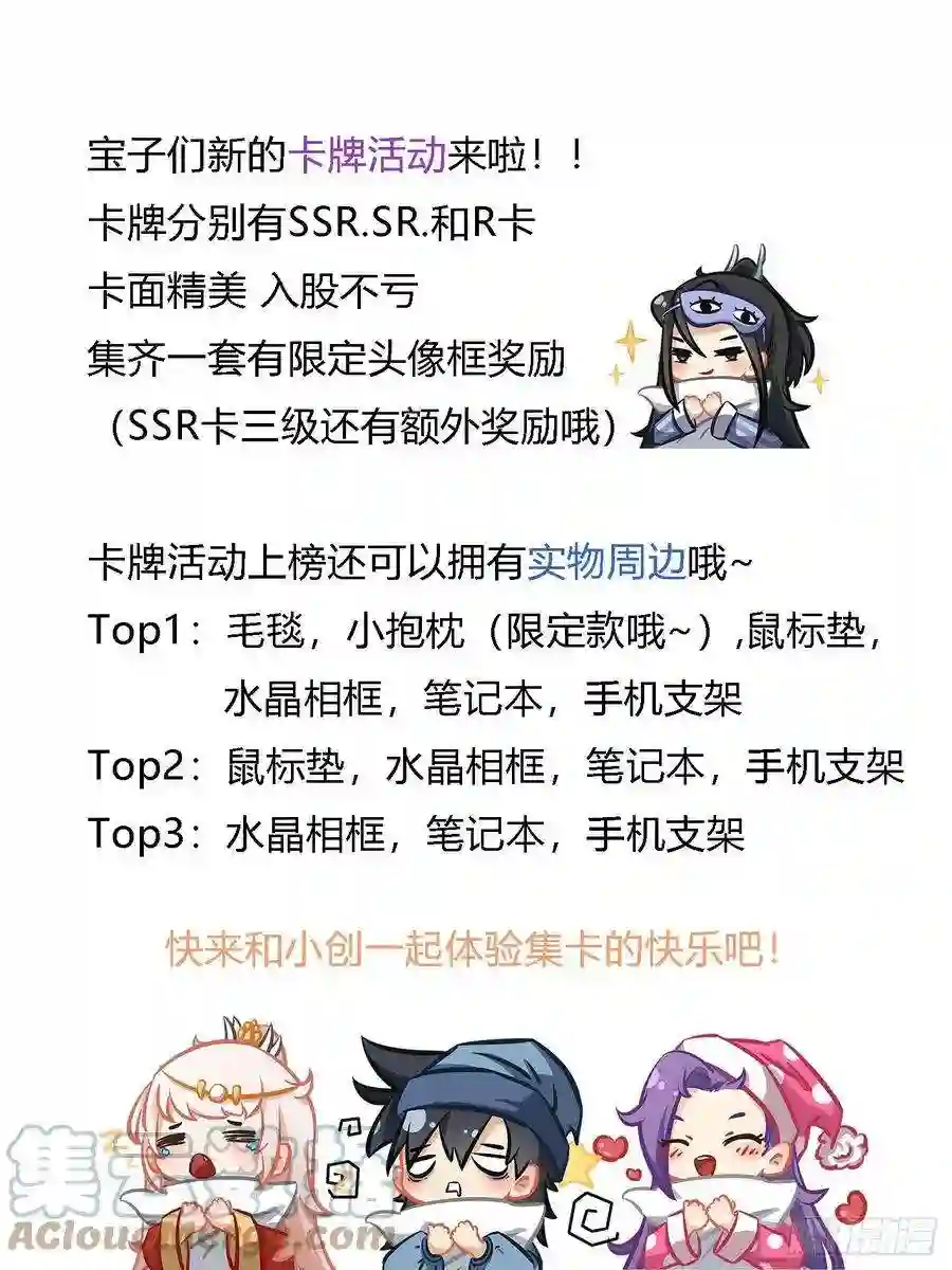 我在异界当教父256-直接王炸