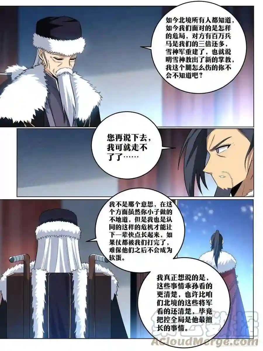 我在异界当教父256-直接王炸