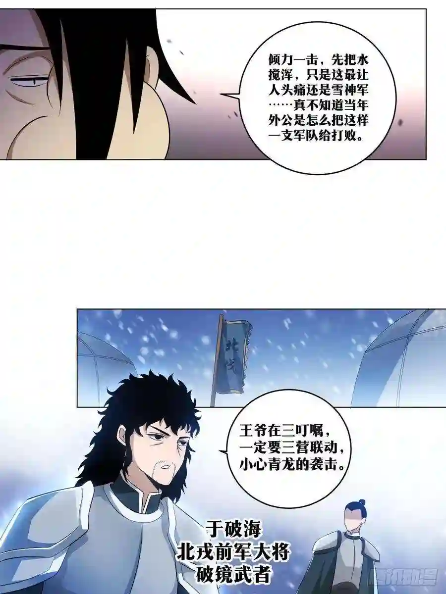 我在异界当教父257-不解风情