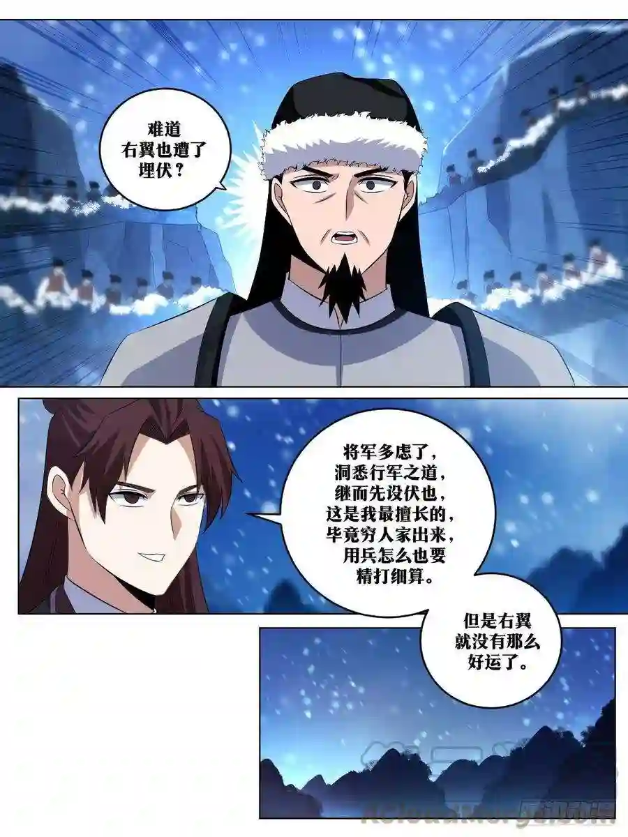 我在异界当教父258-全军合围