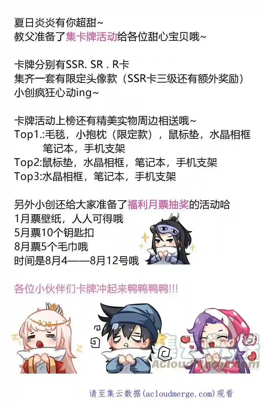 我在异界当教父259-碾碎她们