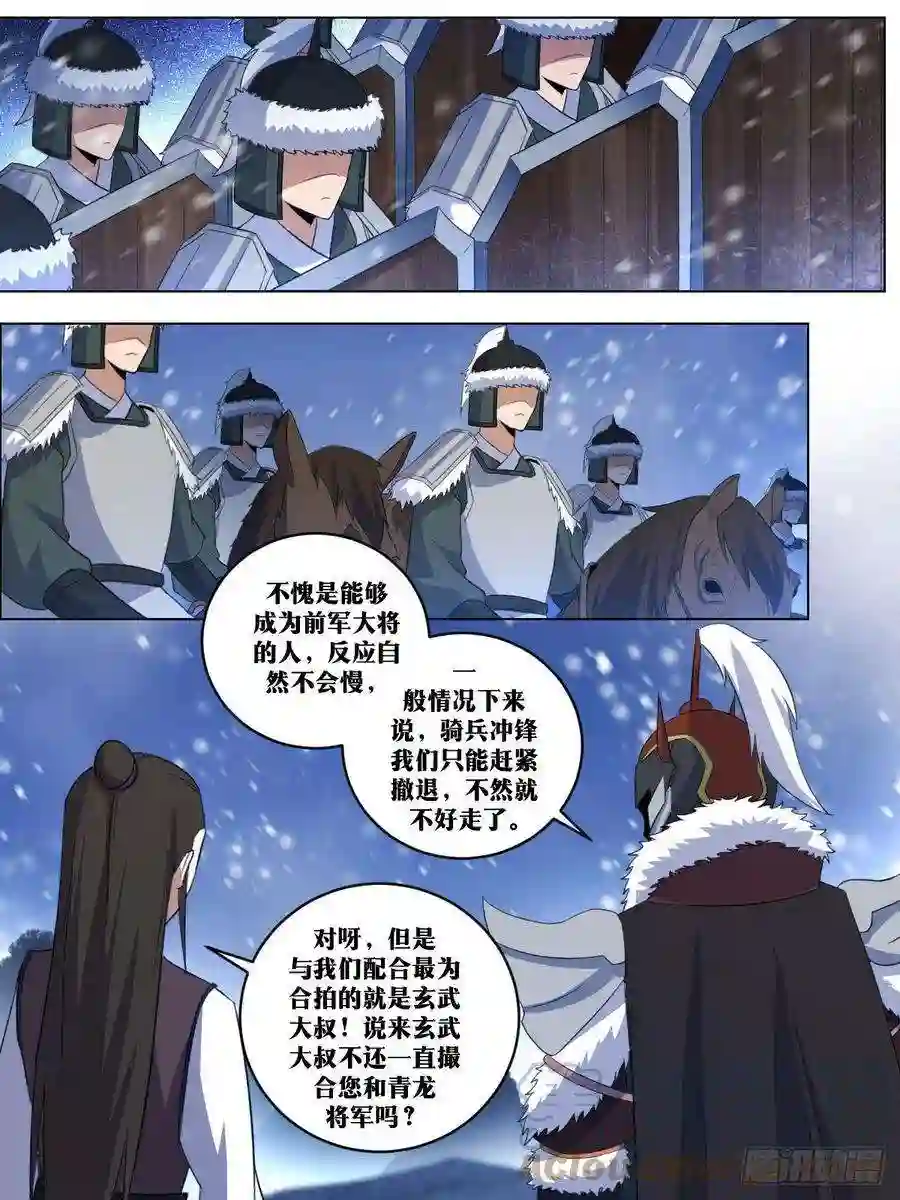 我在异界当教父259-碾碎她们