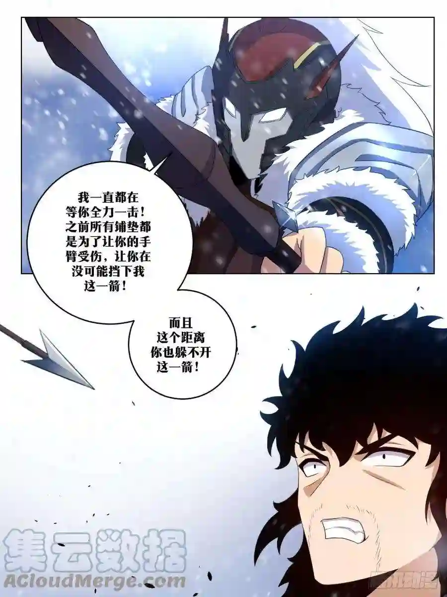 我在异界当教父260-不过如此