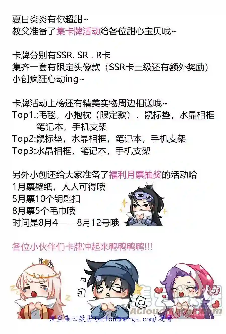 我在异界当教父260-不过如此