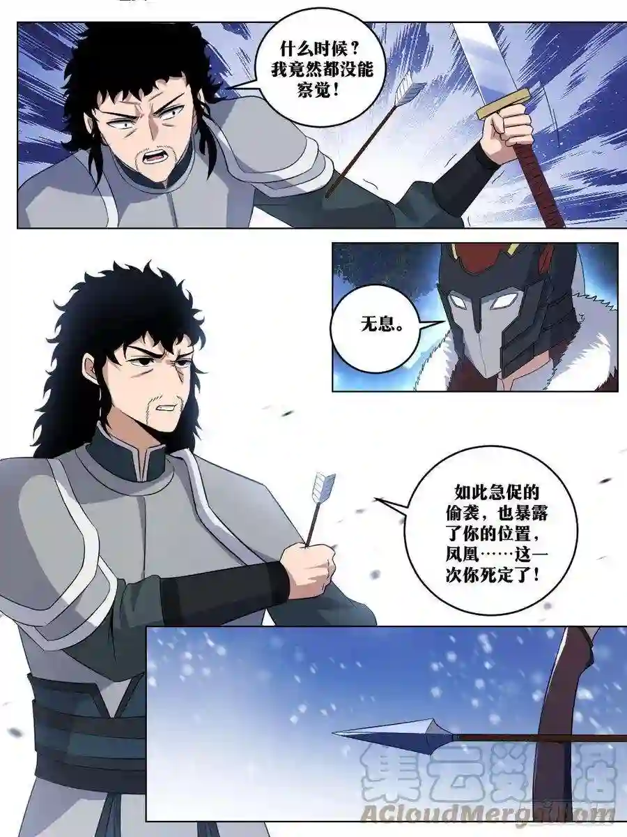 我在异界当教父260-不过如此