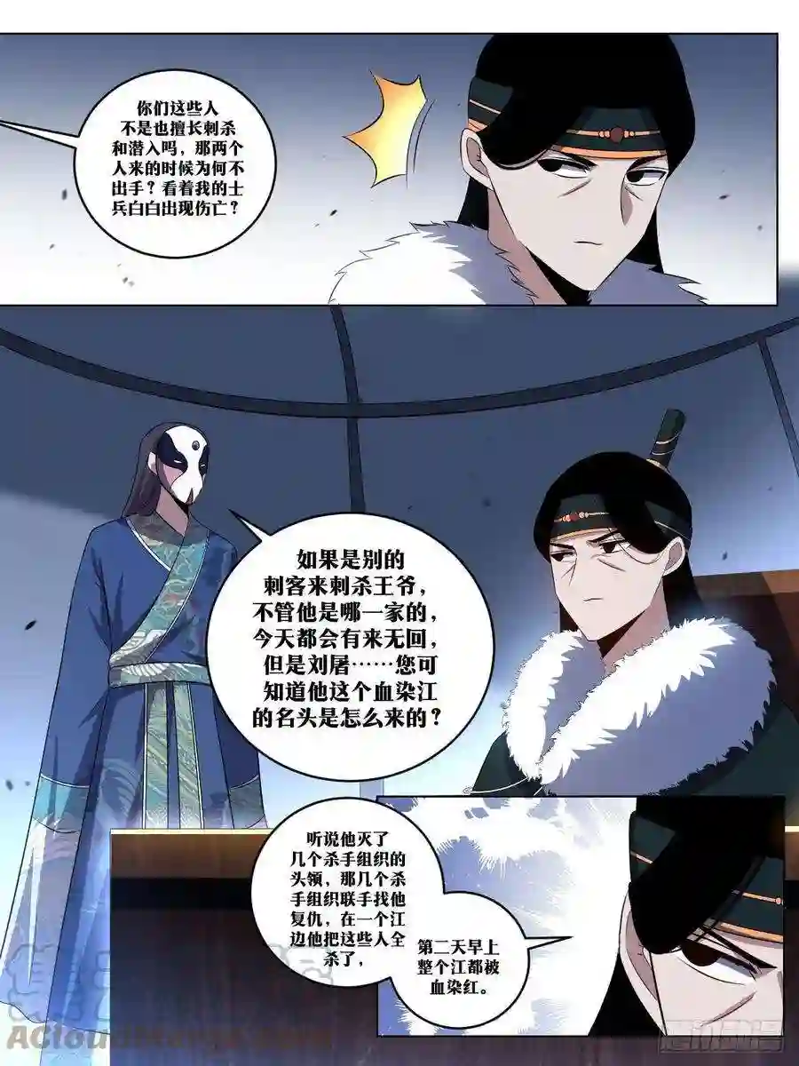我在异界当教父261-狩猎破镜