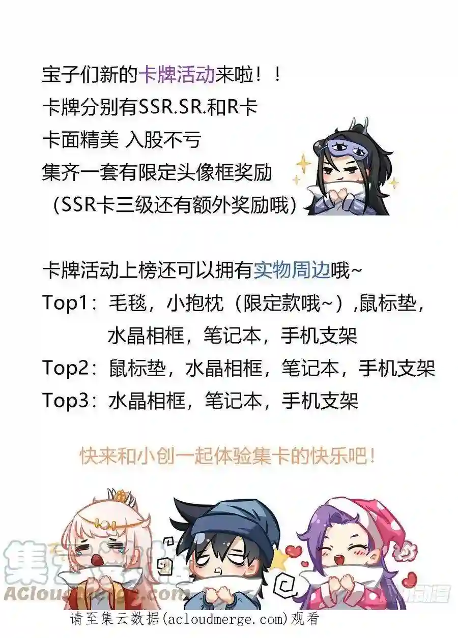 我在异界当教父261-狩猎破镜