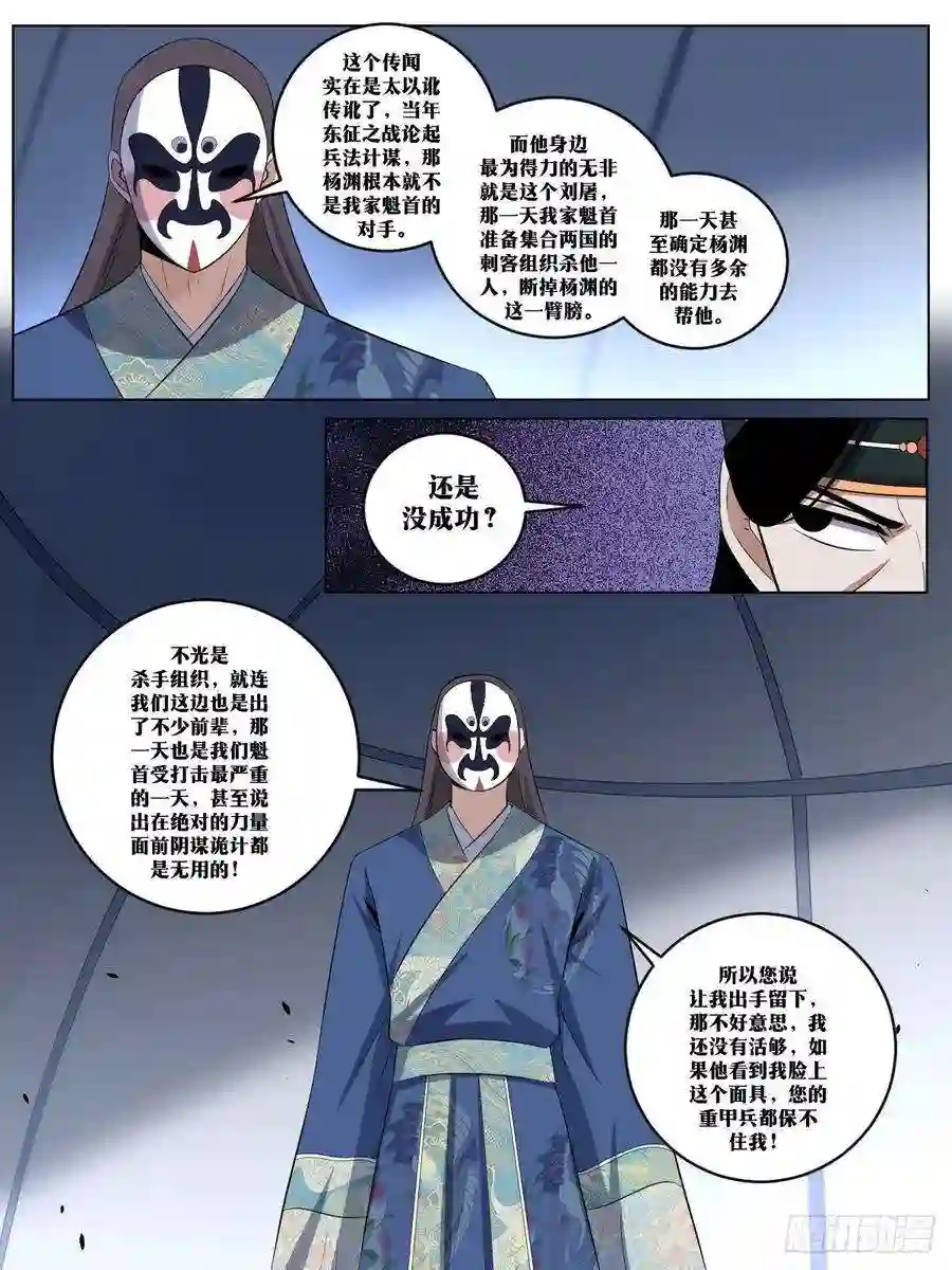 我在异界当教父262-那就搏一搏