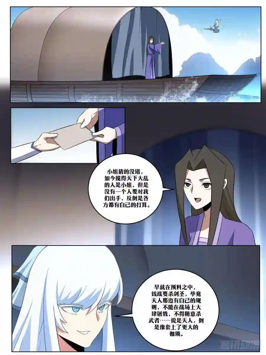 我在异界当教父262-那就搏一搏