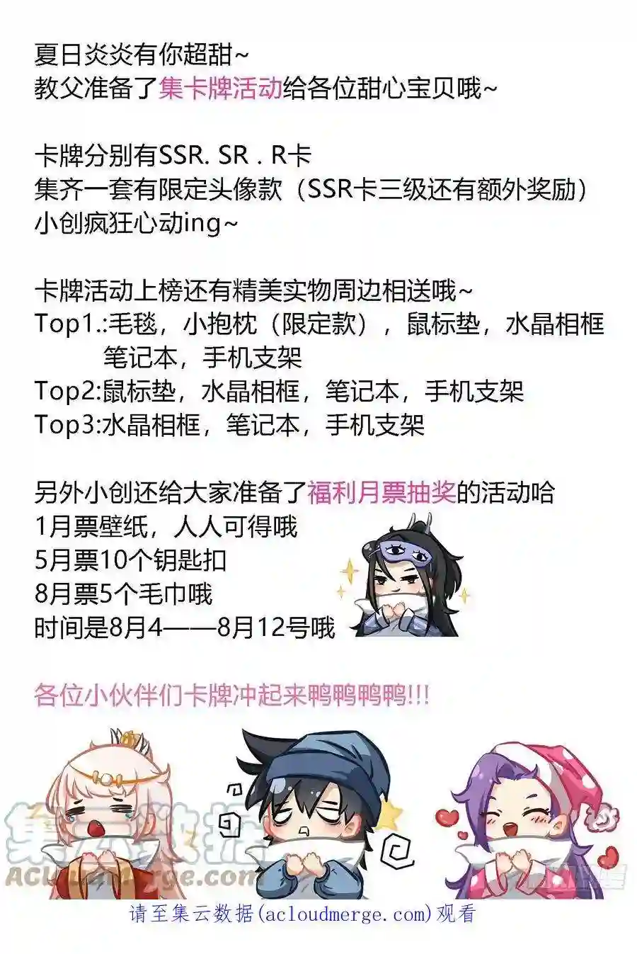 我在异界当教父262-那就搏一搏