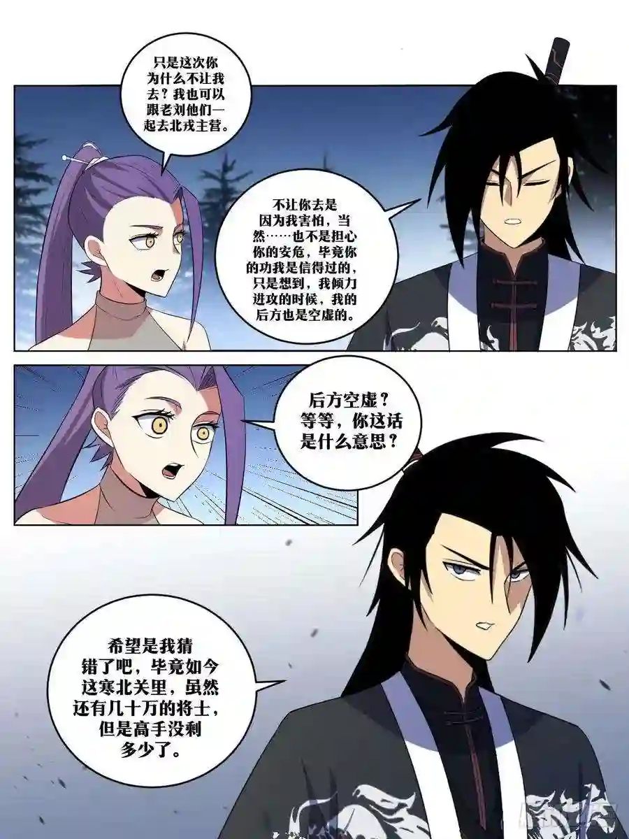 我在异界当教父262-那就搏一搏