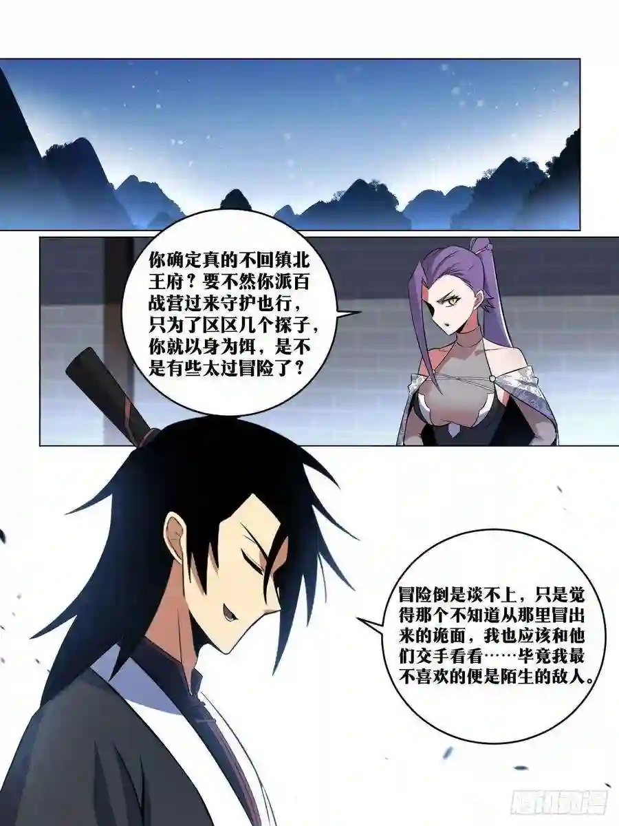 我在异界当教父263-按兵不动