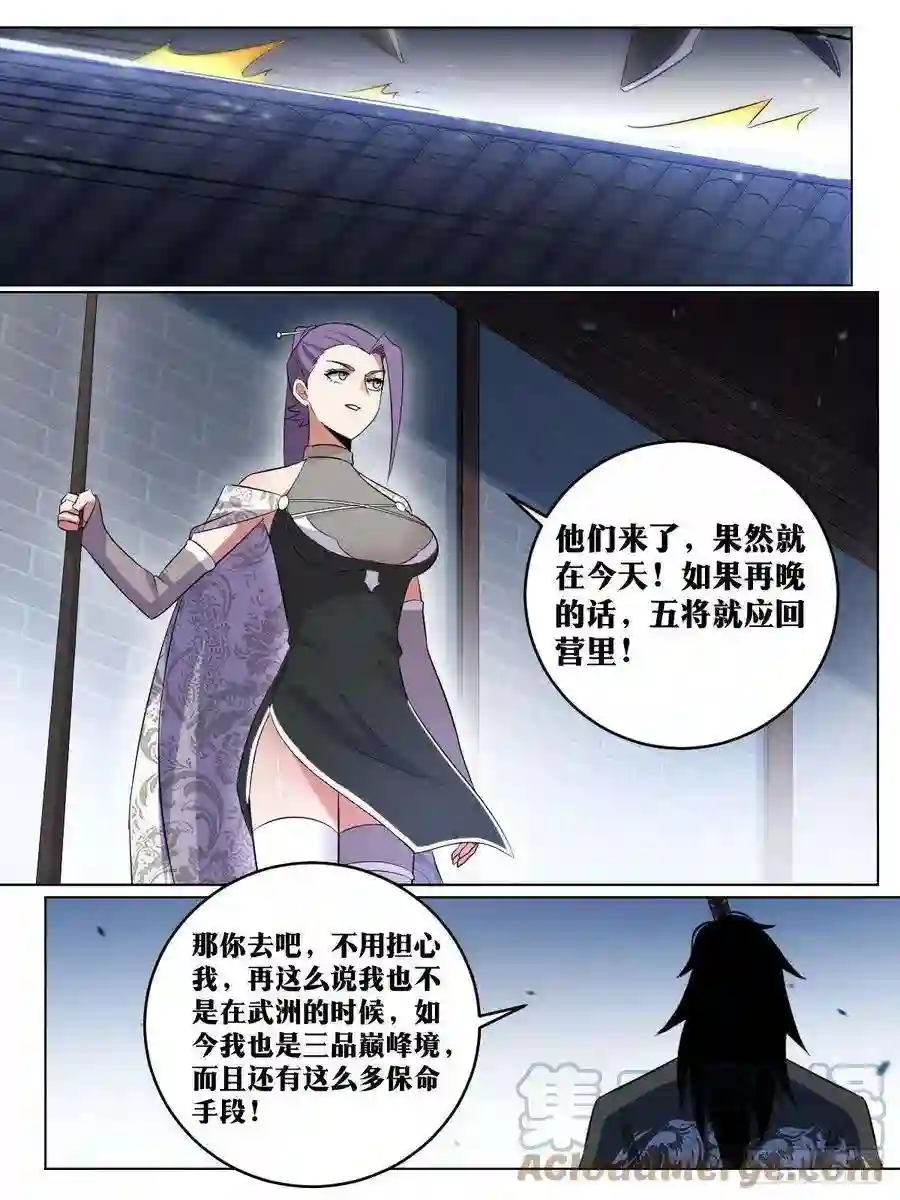 我在异界当教父263-按兵不动