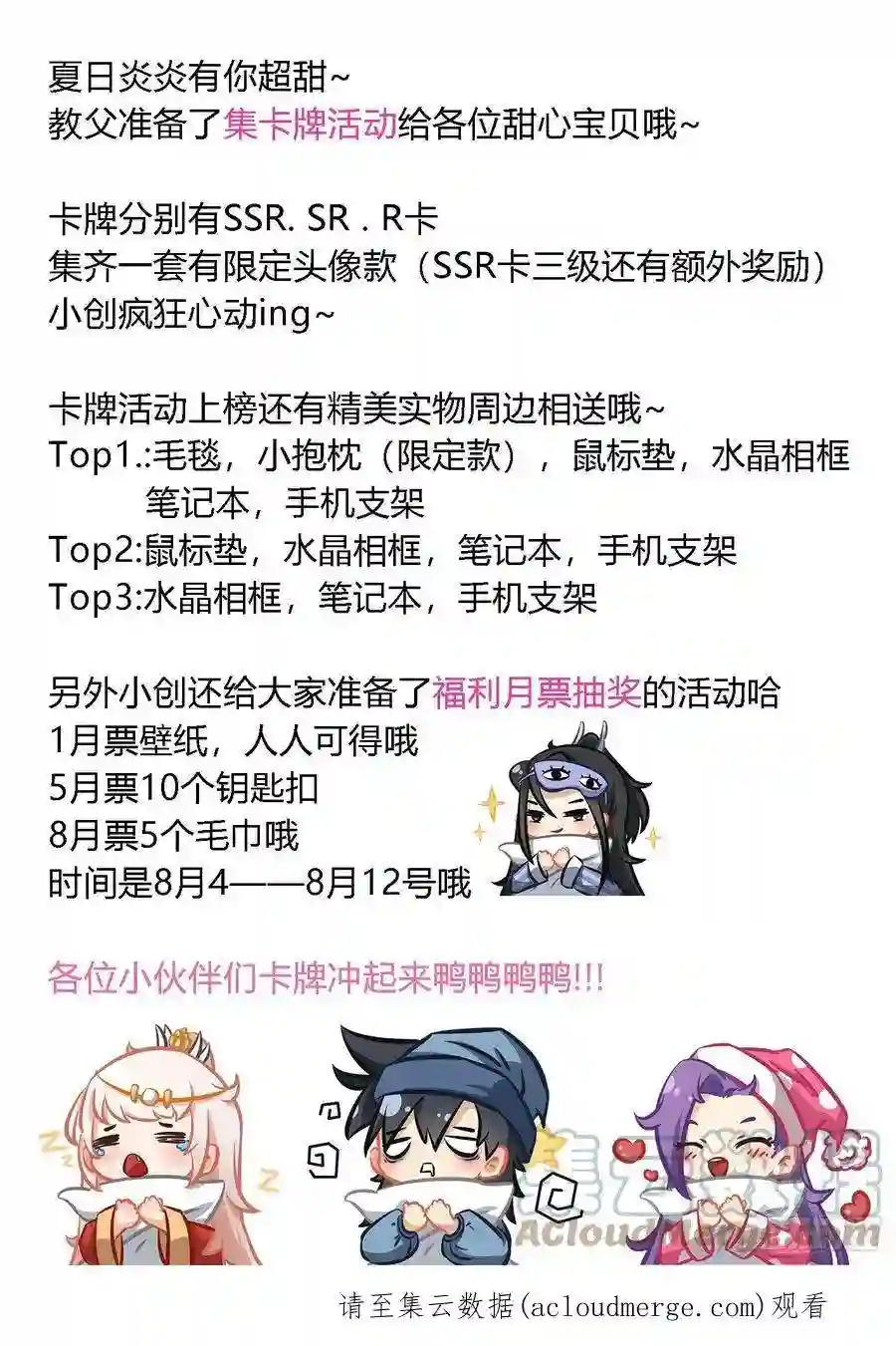 我在异界当教父263-按兵不动
